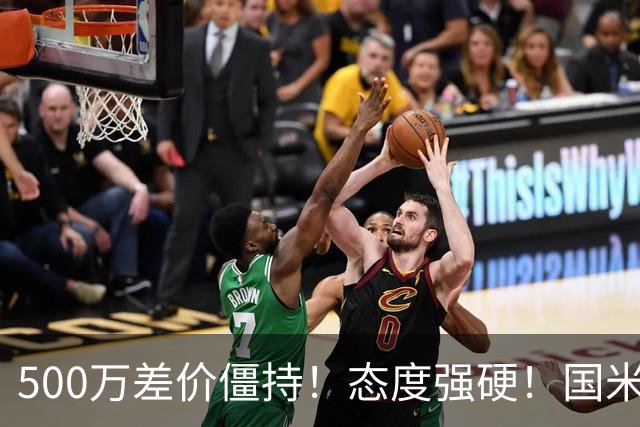 500万差价僵持！态度强硬！国米拒尤文互换，英超套现暗藏引援密码